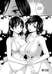 [Pon Takahanada] Niizuma Osenaka Nagashimasu 1 Ch. 1-8 [English] [HappyMerchants]