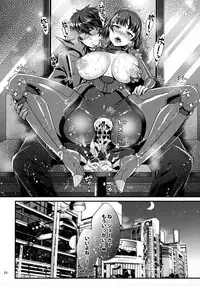 (C91) [Esebateira (Shibuki Oroshi)] Kimi wa Midara na Boku no Koibito (Persona 5)