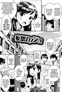 [Tamachi Yuki] Shounen x Shoujo [English] {Hennojin} [Digital]