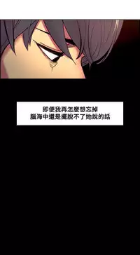[Serious] Domesticate the Housekeeper 调教家政妇 Ch.29~39 [Chinese]