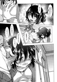 [Sannyuutei Shinta] Chinpotsuki! Ijimerarekko ch.1-5