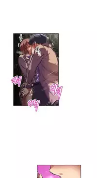 [Worin] Brawling Go Ch.76-79 (English) (Ongoing)