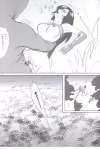 [0-Graphix] Wow (Final Fantasy 7)