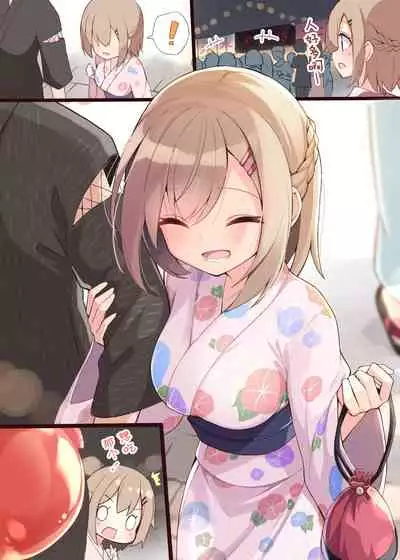 [Ominaeshi] Konna Osananajimi ga Ite hoshii | 想要这样的青梅竹马 [Chinese] [无糖·漫画组]