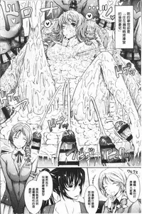 [TANA] Roshutsu Collection - Public Sex Collection | 露出淫行的精選集 [Chinese]