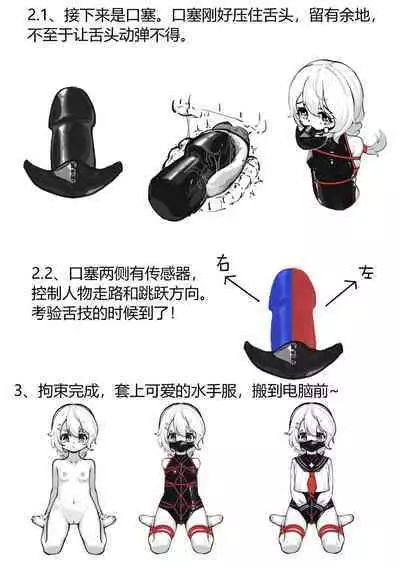 Restricted live broadcast!