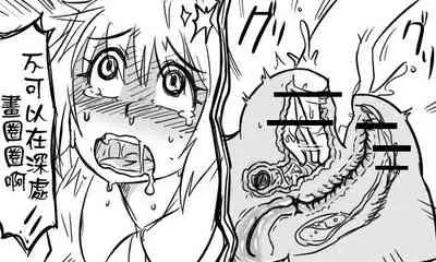 [Tonda] Enkyorix (Soushuuhen) [Chinese] [不可视汉化]