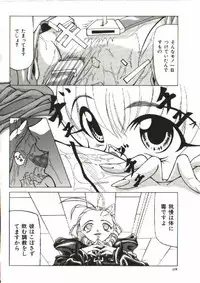 [Shijima Yukio] Zegen