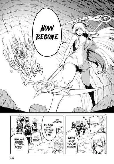 Tentacle Hole Chapter 13