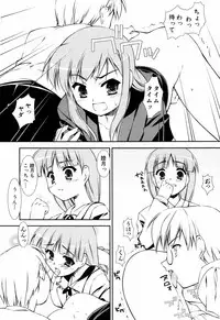 [Hikaru Hoshizaki] Ero And Feti