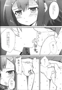 [popular plus (Plus)] Hideyoshi Days (Baka to Test to Shoukanjuu)