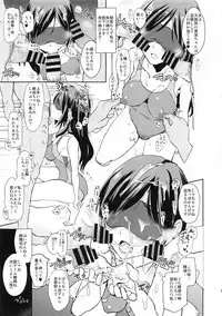 (COMIC1☆10) [Yami ni Ugomeku (Dokurosan)] Nitta Minami no Saimin Dosukebe Interview Outtake ＋Omake Paper (THE IDOLM@STER CINDERELLA GIRLS)