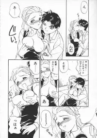 [Ryohta Magaki] Witch 1 1/2