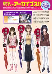 COMIC Ananga Ranga Vol. 38