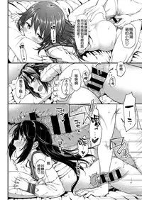 [TakayaKi] Doki Doki Community Life 3 (COMIC ExE 04) [Chinese] [空気系☆漢化] [Digital]