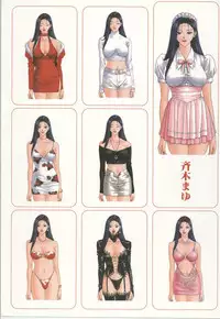 [Yagami Hiroki] G-taste 4 1/2