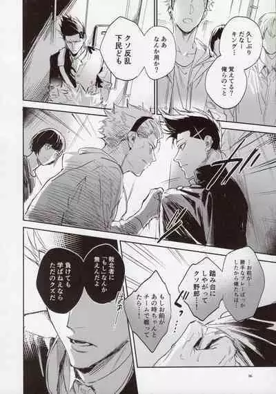 VIVID ADDITIVE MIXTURE