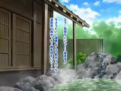 Kyonyu Aniyome to Mei to Hito Tanetsuke Onsen Oyako-chu Dashi Hodai Onsen Ryoko