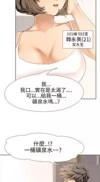 公寓啪啪趴【chinese】