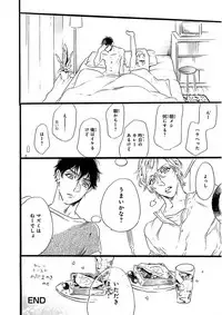 Nakeru BL [MAGAZINE BE×BOY 2016-05]