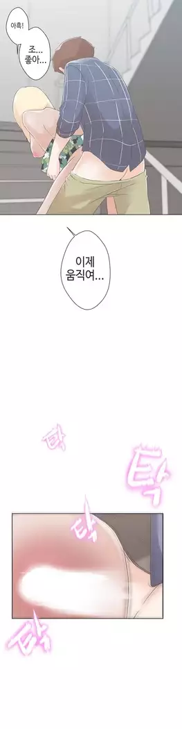 Love Navigator Ch.1-15