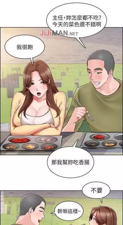 【周三连载】诚徵粗工（作者：豆沙&雲河尹） 第1~18话