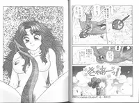 [Yui Toshiki] Princess Quest Saga