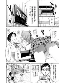 Canopri Comic 2011-05 Vol.7 [Digital]