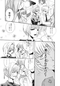 [Toumei Mieru] Kichiku Club