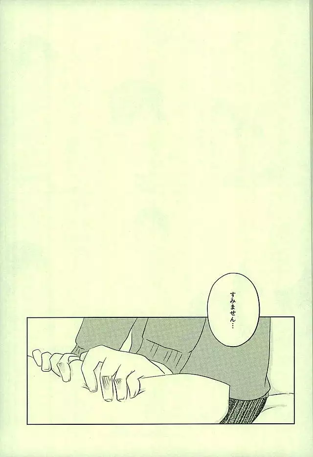 Yuujuufudan na Yuujou Miman