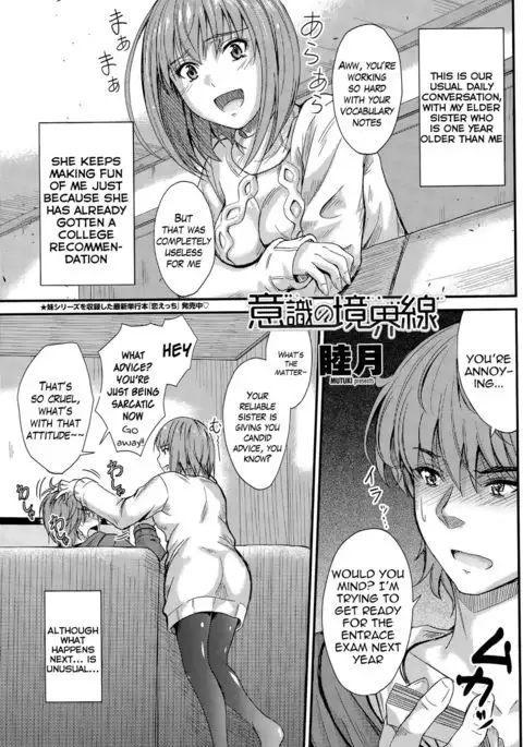 Ishiki no Kyoukaisen | The Ley Line of Consciousness {Hennojin}