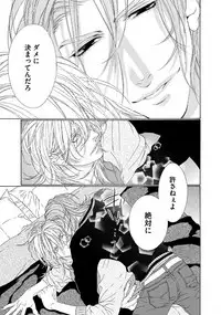 [Ougi Yuzuha] STAR Knight