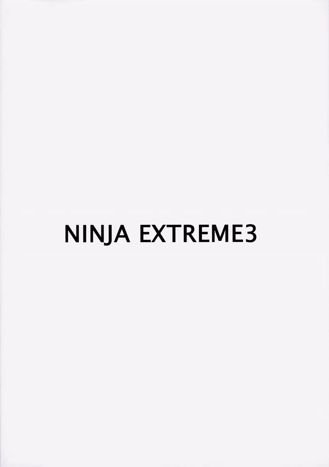 NINJA EXTREME 3 Onna Goroshi Shippuuden