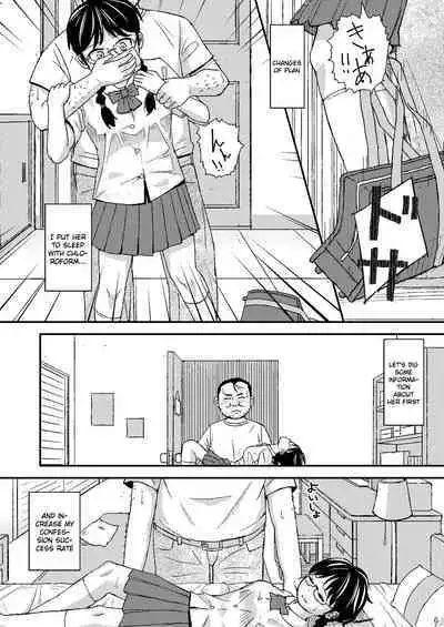 Moshi Kono Mama Koko ni Ite mo Boku wa Yasashii Oji-san de Irarerudarou ka