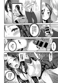 COMIC BAVEL 2016-08 [Digital]