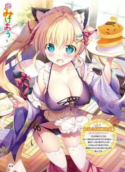 Dengeki Moeoh 2022-08