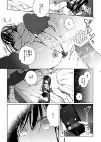 [Hirahira (Hirari)] Ero Doujin Sakka no Boku no Kanojo wa Uwaki nante Shinai. 4 - She will never let me down. [Digital]