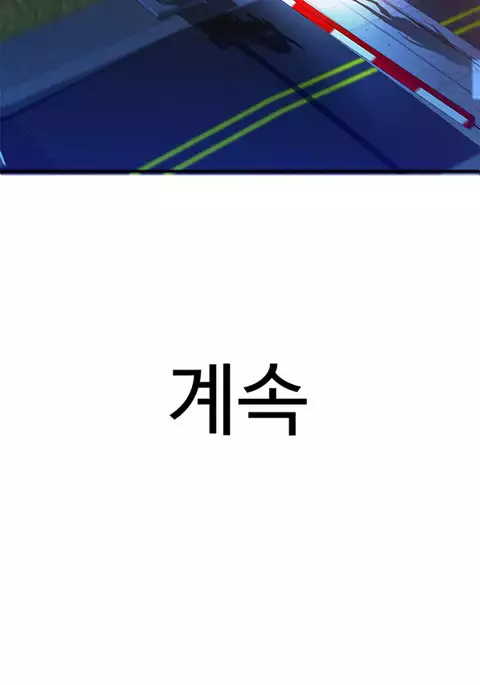 Tissue Thieves Ch.1-17