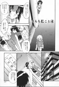 [Hindenburg] Kairaku Dorei