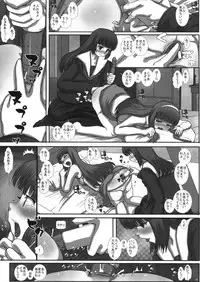 (C83) [Studio30NEKO (fukunotsukuribe)] MromantikXXII