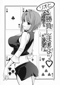 (C79) [Otokozaka Onnazaka (Hatsuki Kyou)] RIO The Book Maker (Super Black Jack)