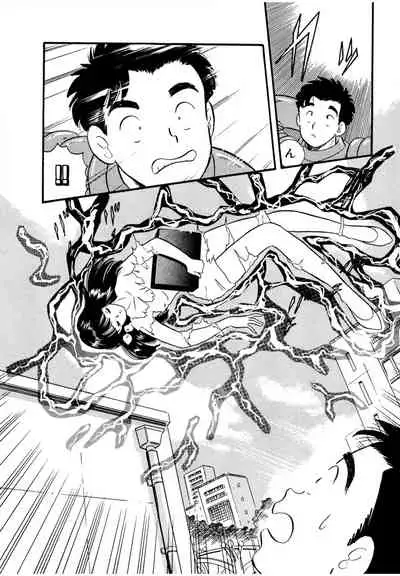 Pheromone legend Vol.1 1-5