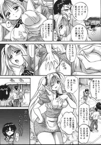 [Akahira] Man○ Watchin'!!