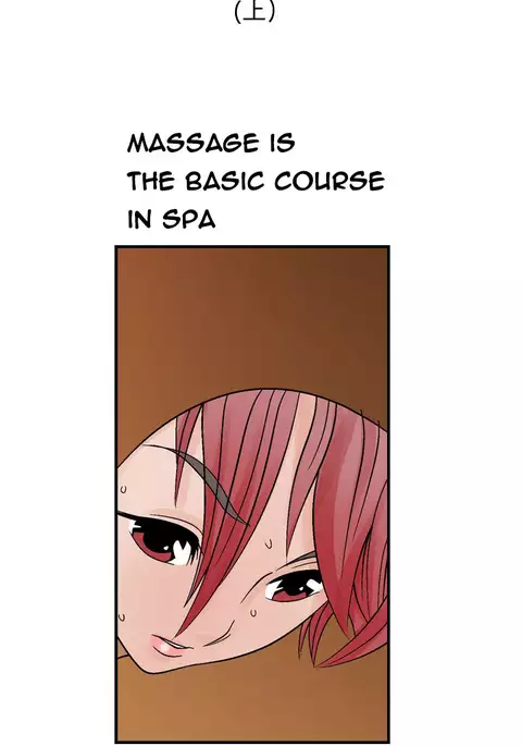 The Taste of the Hand Ch.1-22