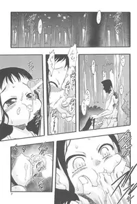 (C70) [P.A.Project (Teruki Kuma)] Nushi no Sumu Yama Dai Ni Kan