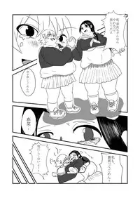 [Hazuki] Himanka Manga