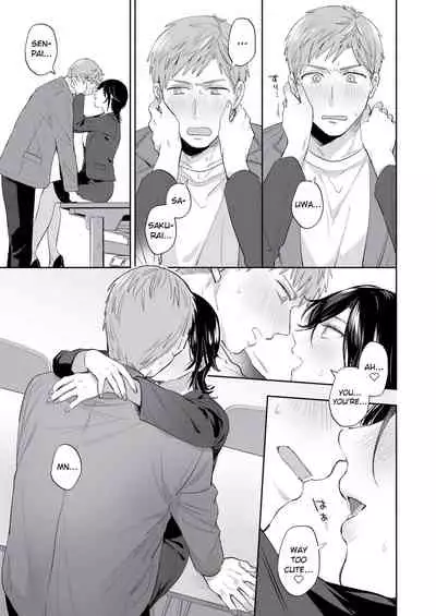 Suki Araba Kareshi no Seiheki o Yugametai!