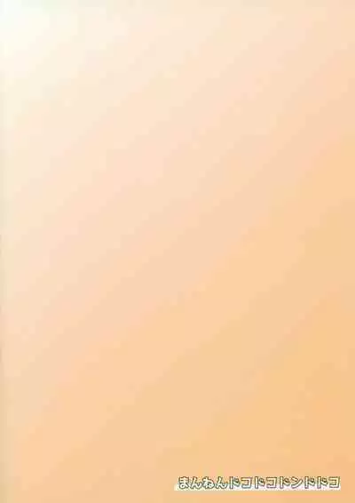 (C99) [Mannen Dokodoko Dondodoko (Tottotonero Tarou.)] Pocket Bitch (Pokémon Sword and Shield) [Chinese] [雷普漢化組]