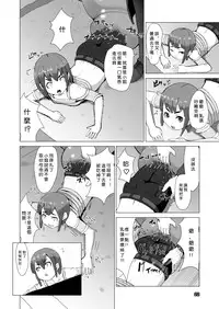 [InuTeikoku (Mura)] Nyuuma [Chinese] [沒有漢化] [Digital]