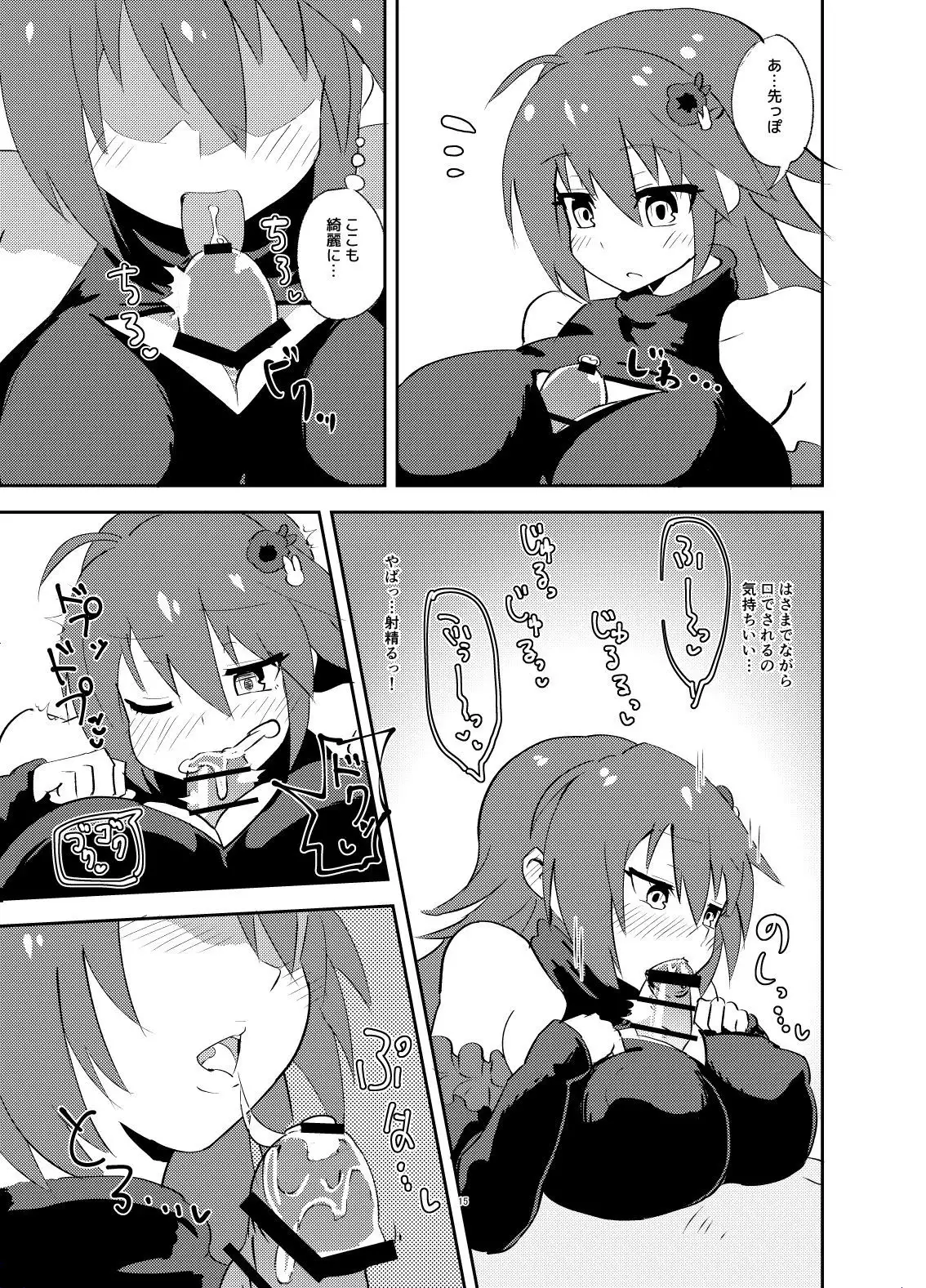 Hana Kishi to Paizuri Suru Hon